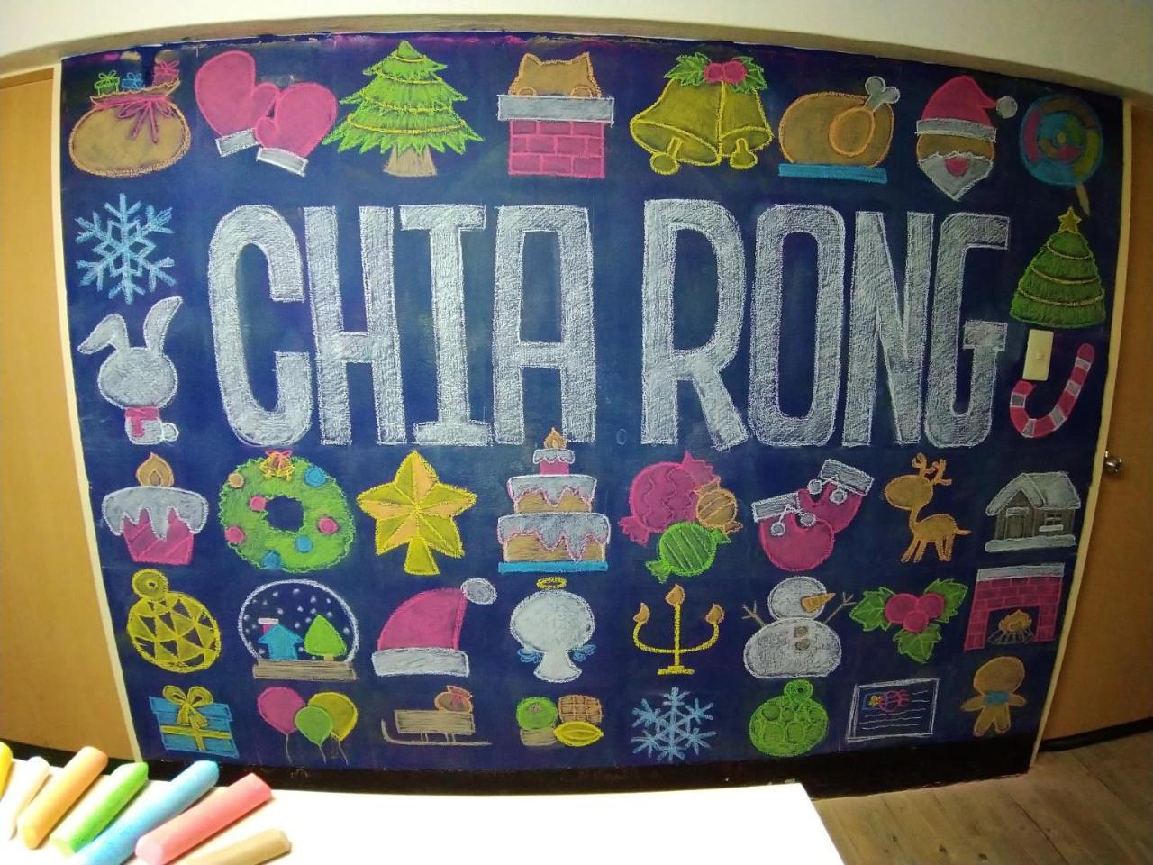 Chia Rong Hostel Taipeh Exterior foto
